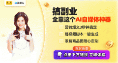 免费生成爆款笔记/爆款标