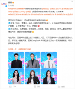 <strong>百度搜刮颁布发表</strong>
