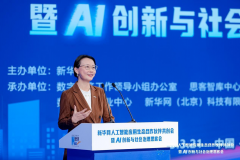然成为各行各业的