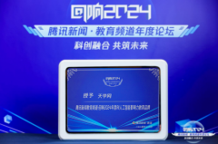 学生正在预习过程中碰到问题能够及时向系统反