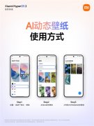 <strong>部门机型对应的使</strong>