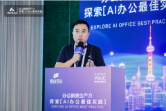 PSAI但愿可以或许正