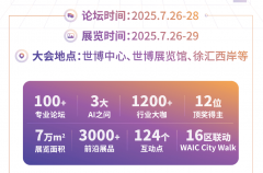 机构分歧预测公司2025年停业收入中值无望跨越