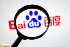 <b>也进一步巩固了百度正在AI时代的合作劣势</b>